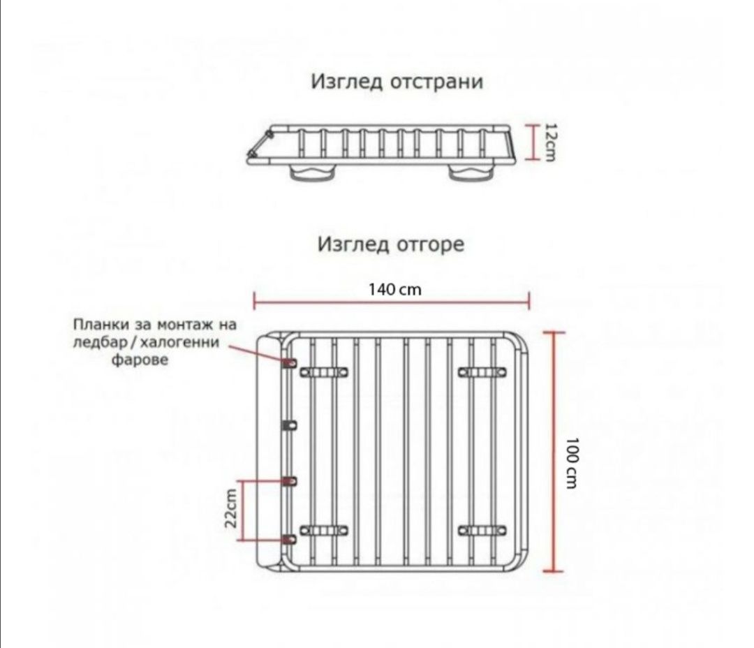 Стоманен Багажник за Автомобил за Таван 120,140,160