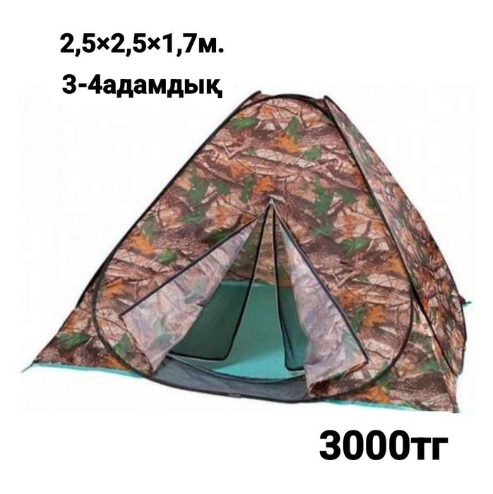 Аренда палатка , прокат Палатка . Мангал газплита  спальный мешок