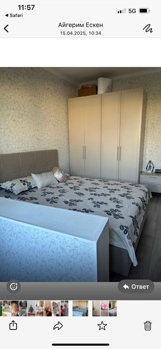 Спальный гарнитур