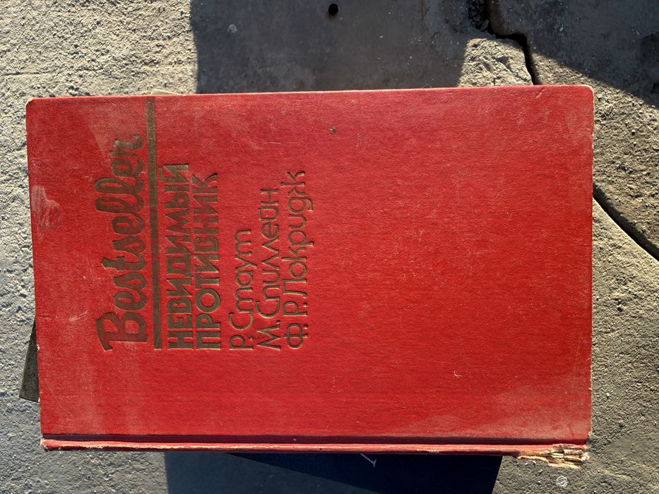 Книги от 35 твердый переплет