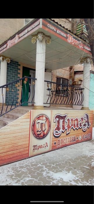 Продается коммерческое помещение