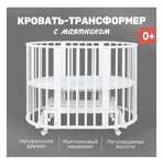 Кровать трансформер детская