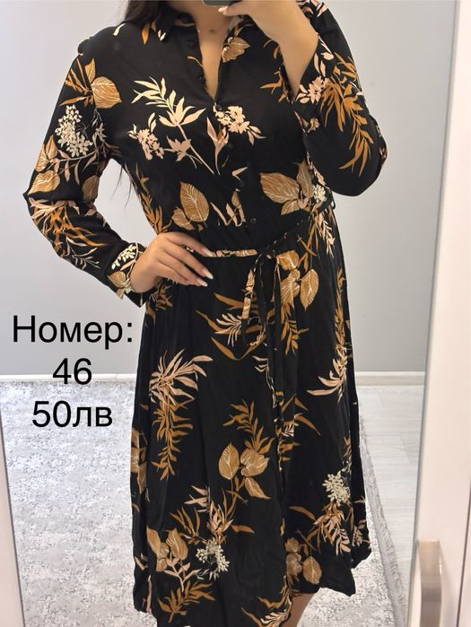 Дамски официални рокли