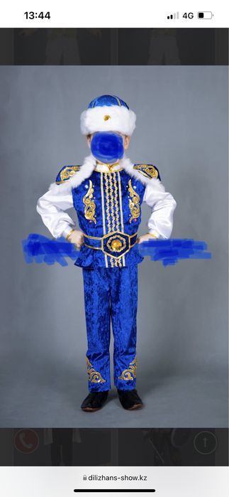 Казахский национальный костюм