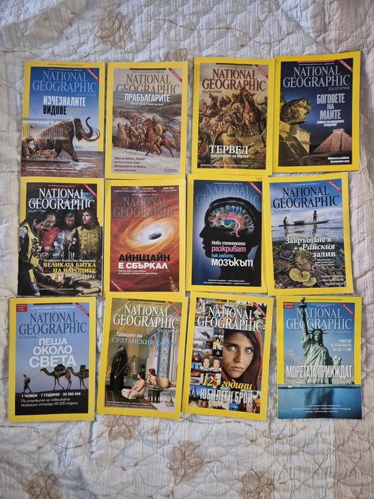 42 броя списание National Geographic