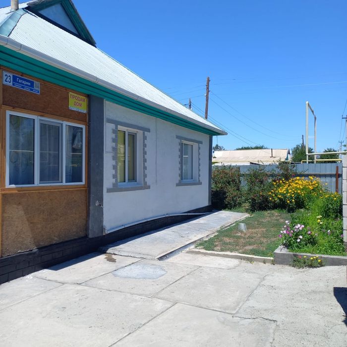 Продаю Частный дом очень хорошо состояние.