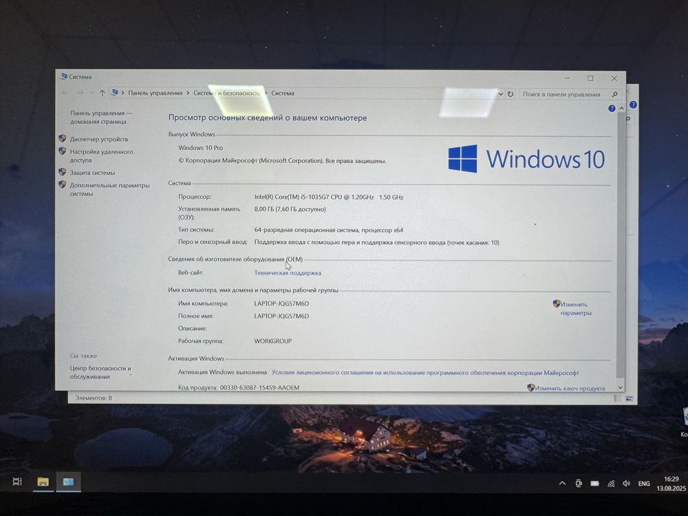 microsoft surface