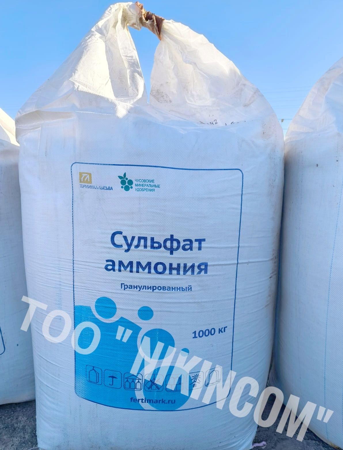 Удобрение аммиачная селитра