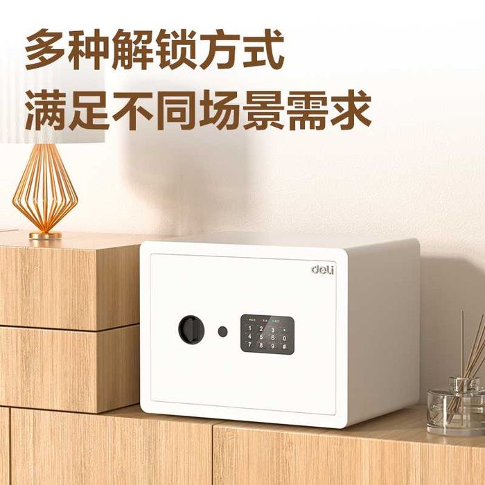 Seyf deli Сейф Deli AE681 белый 9кг 250x350x250 Скидки !!! Акция !!!