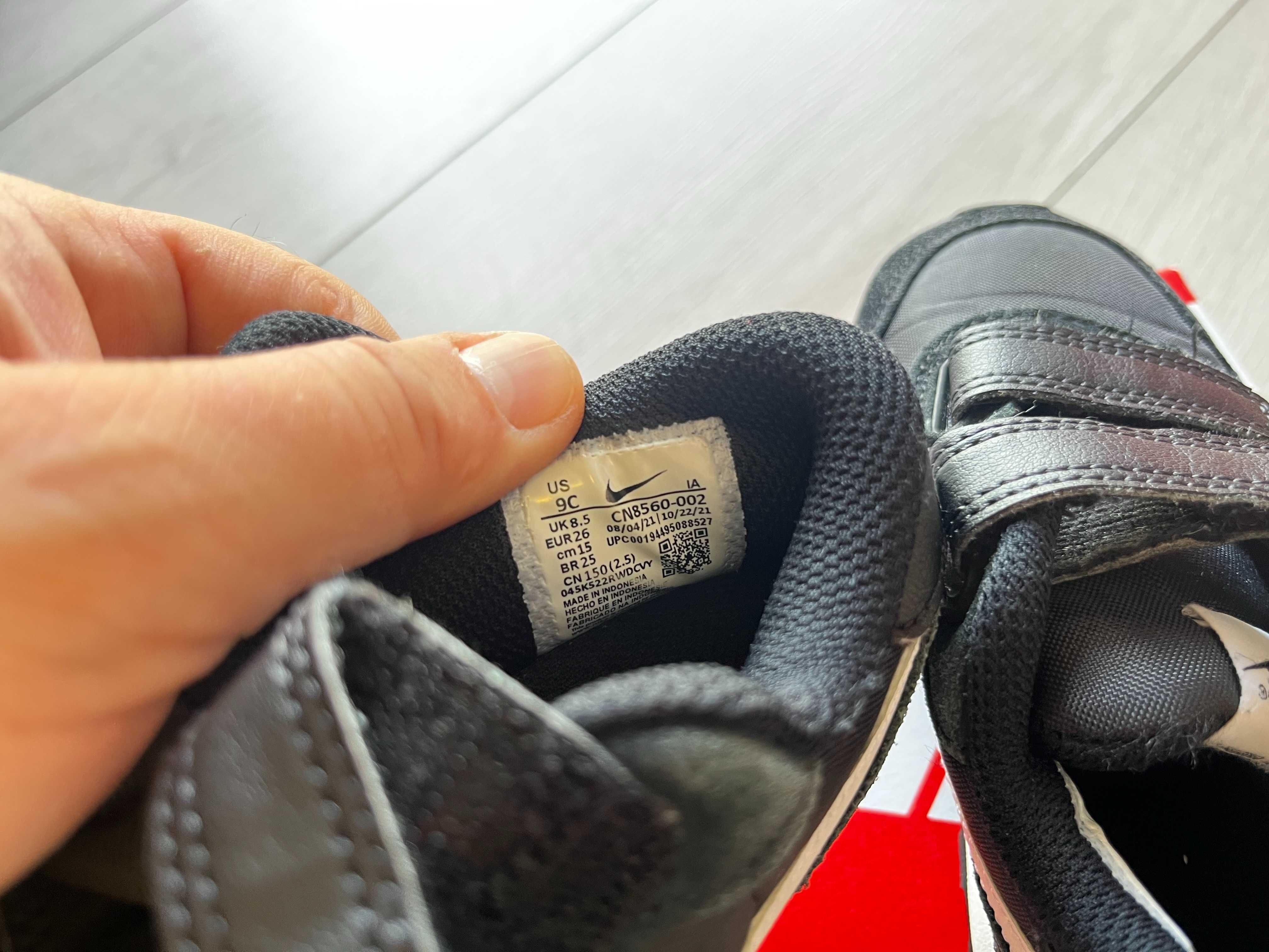 Adidasi copii Nike -marimea 26- stare foarte buna