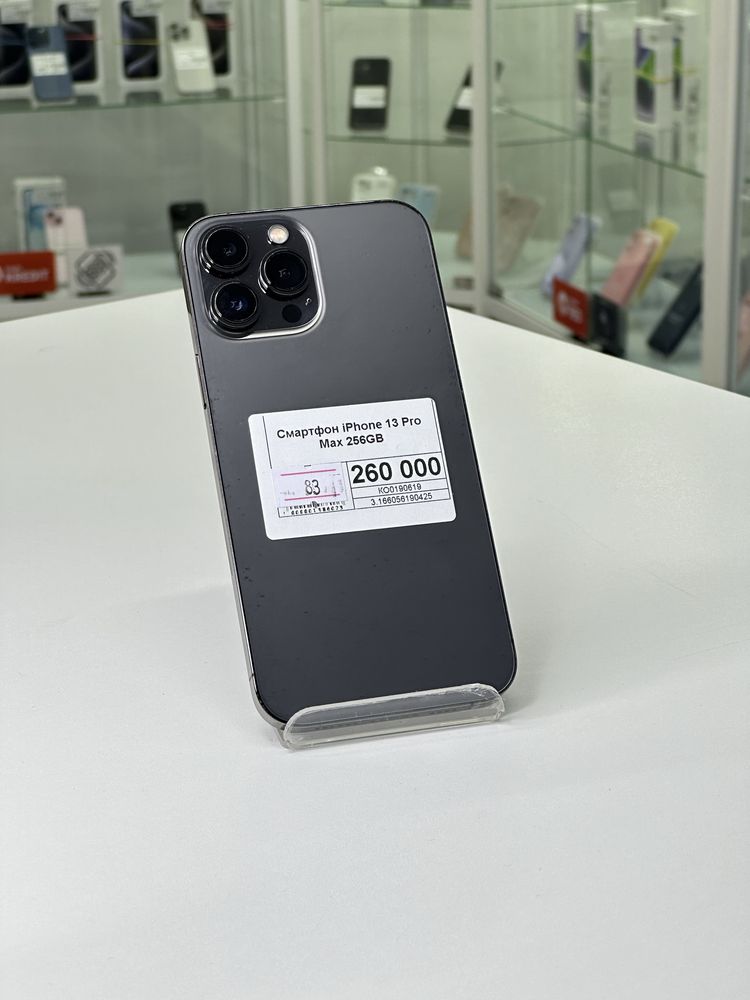 Iphone 13 Pro Max,Айфон 13 Про Макс,Рассрочка,Апорт Ломбард