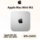 Mac mini m2 256 gb 8 gb не рабочий