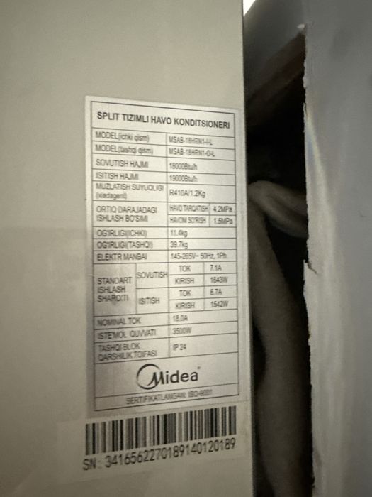 Кондиционер 18 Midea