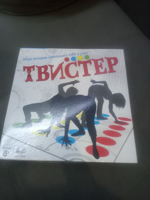 Продам настольную игру "Твистер''