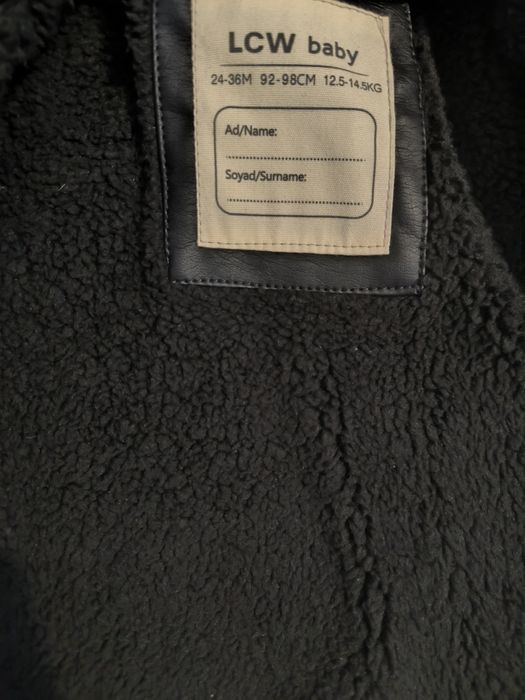 Детско Кожено яке