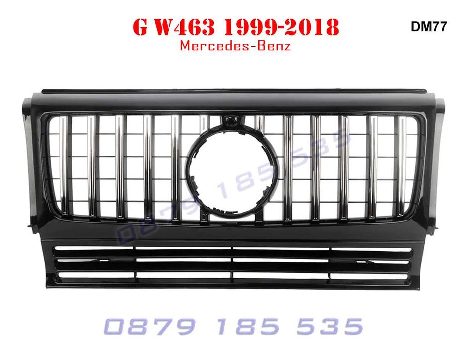 Предна решетка GT Mercedes G Class W463 ге класа мерцедес тунинг