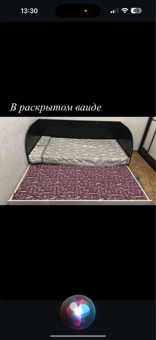 Продам кровать с двумя матрасам , кровать выдвижная для двоих