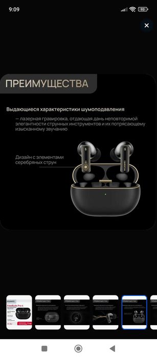 Продам наушники оригинал торг уместен.