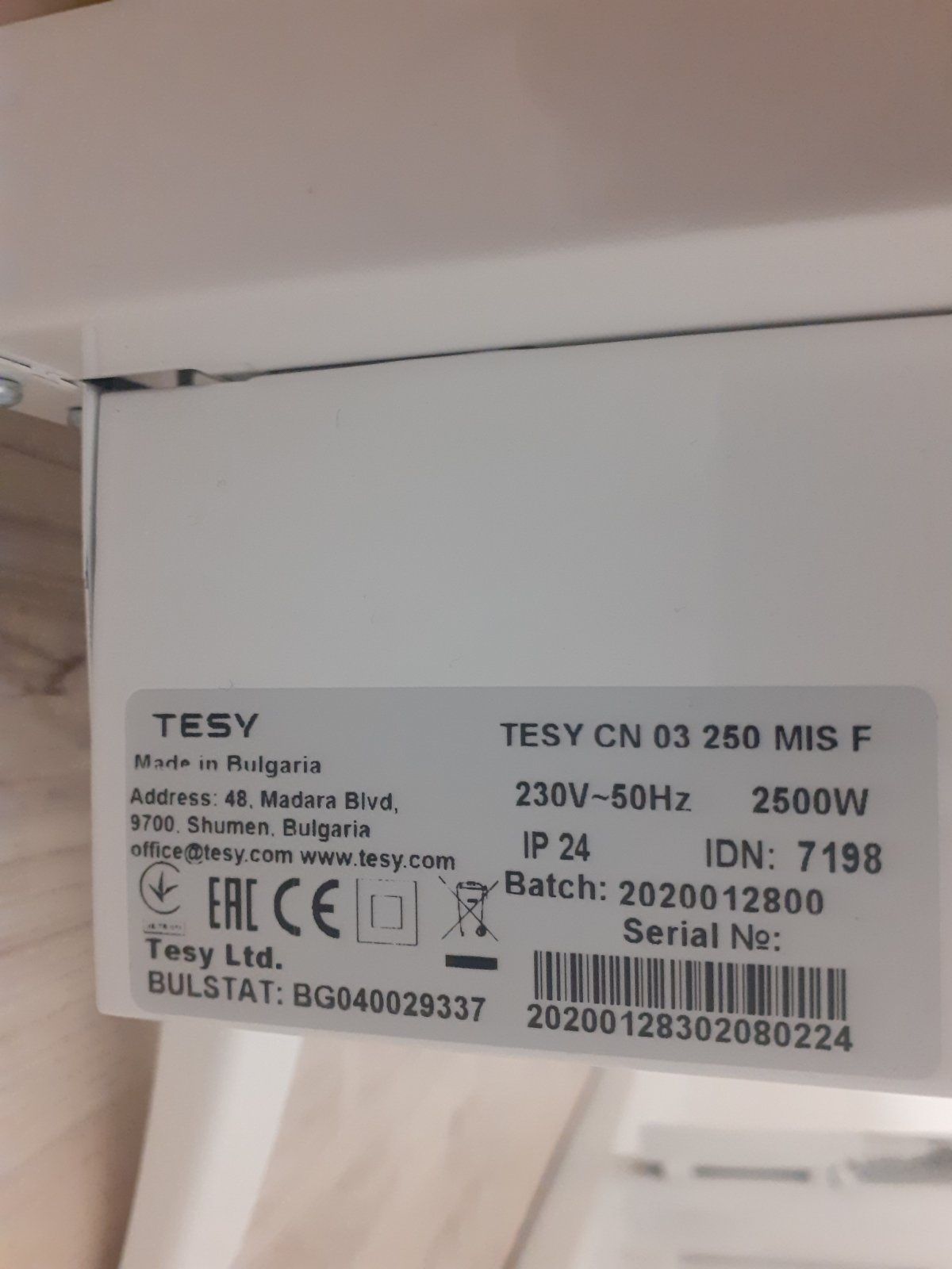 Конвектор Теси 2500W