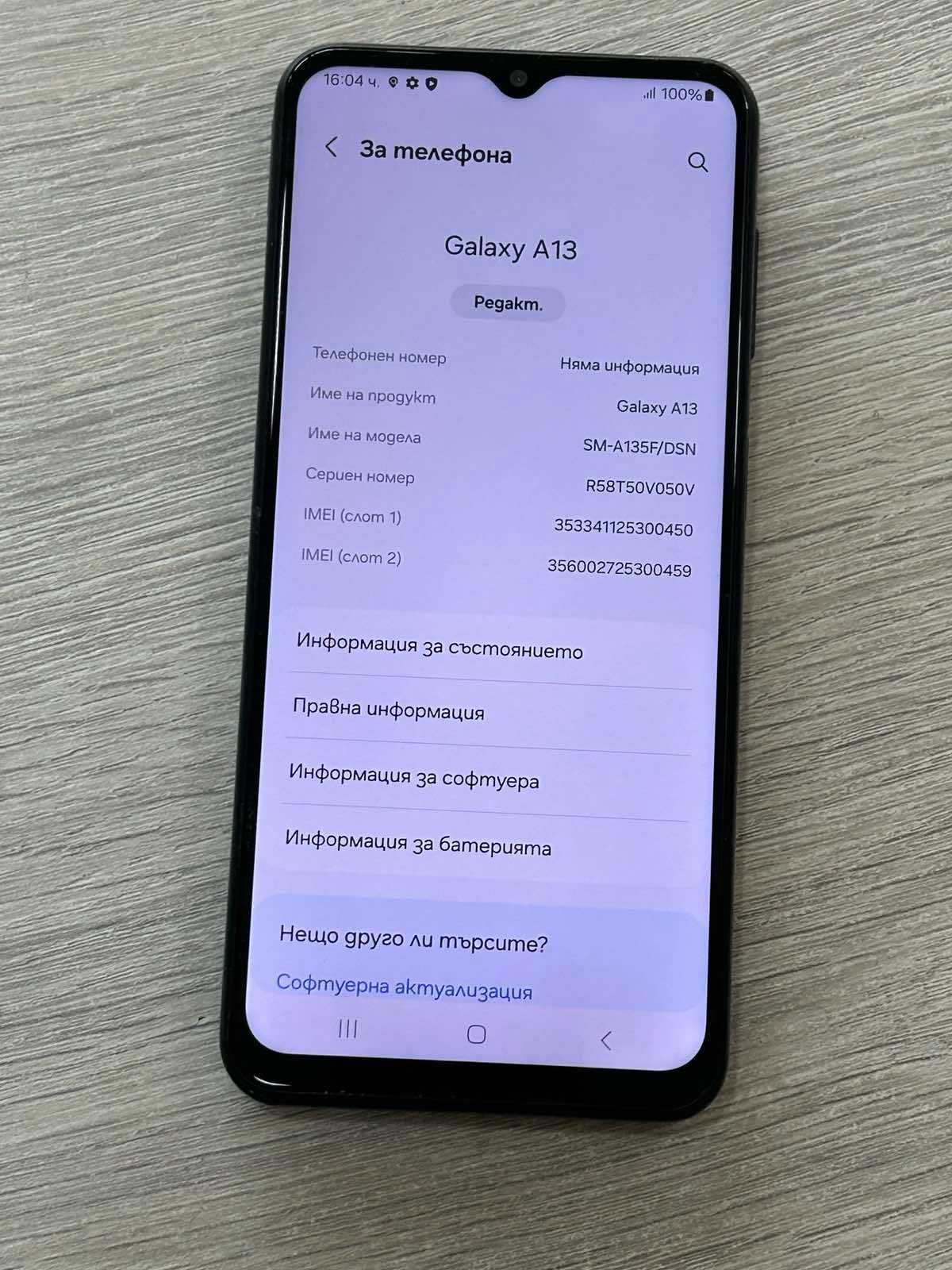 Samsung Galaxy A13 64GB 4GB RAM Dual