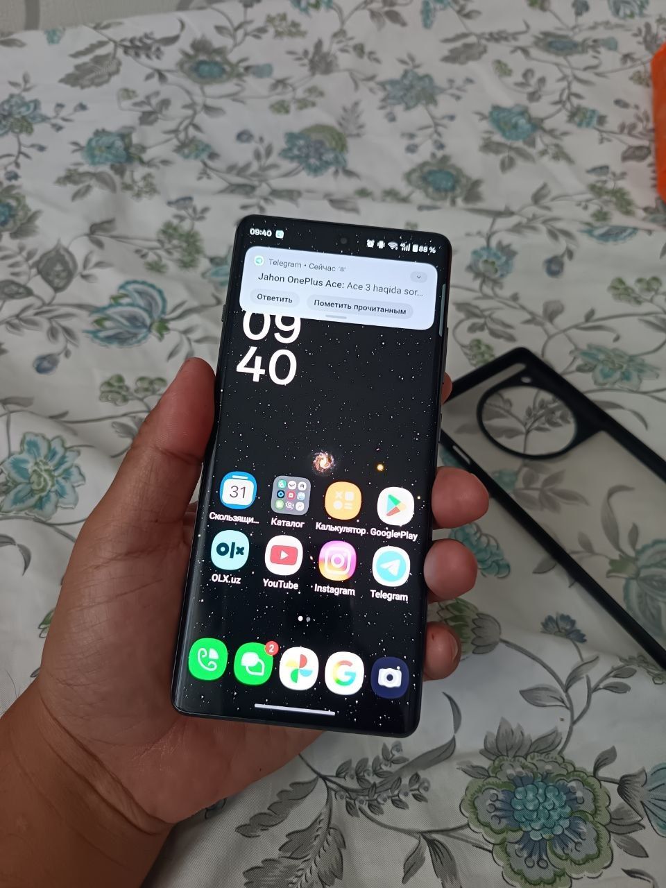 OnePlus Ace 3 ideal 120 FPS
