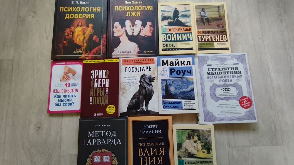 Книги по очень низкой цене только сегодня