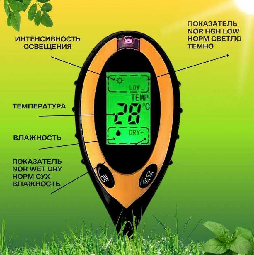 Ph метр для почвы земли 4 в 1 новый в упаковке