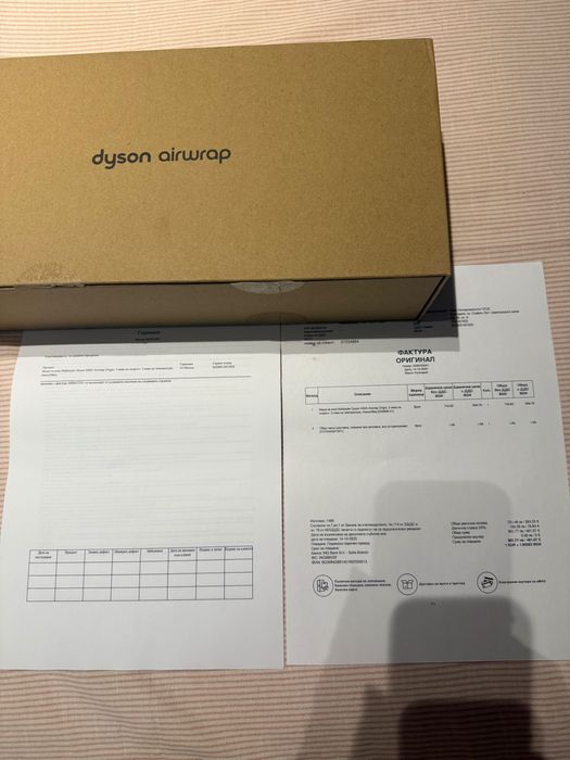 Маша сешоар за коса Multistyler Dyson HSO5