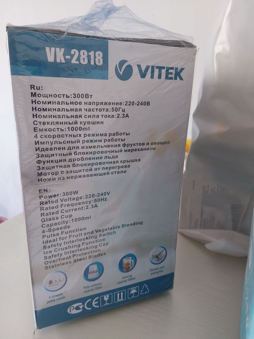 Vitek, VK-2818, соковыжималка электрическая.