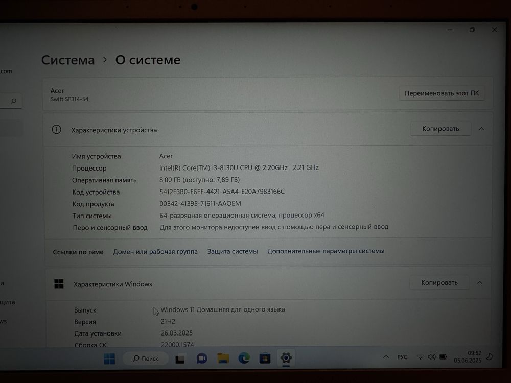 Ноутбук Acer Swift