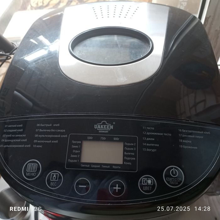 Продам хлебопечку новая