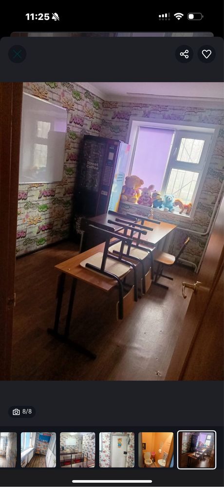 СРОЧНО СДАМ в аренду