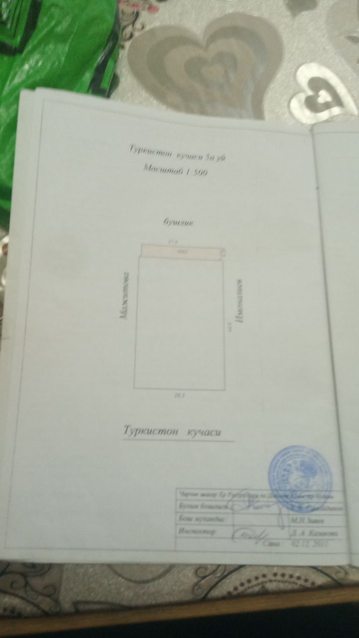 Продаётся дом в г.Чирчик по ул. Туркистанская.