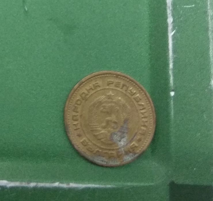 2 стотинки от 1974