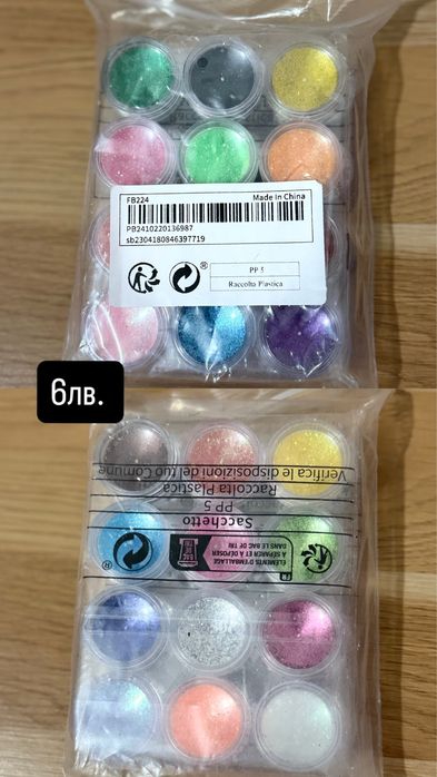 Продукти за гел лак