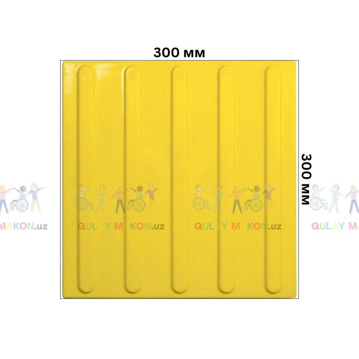 Тактильная плитки 27.000 сум. С НДС. Новогодняя акция (•_•)