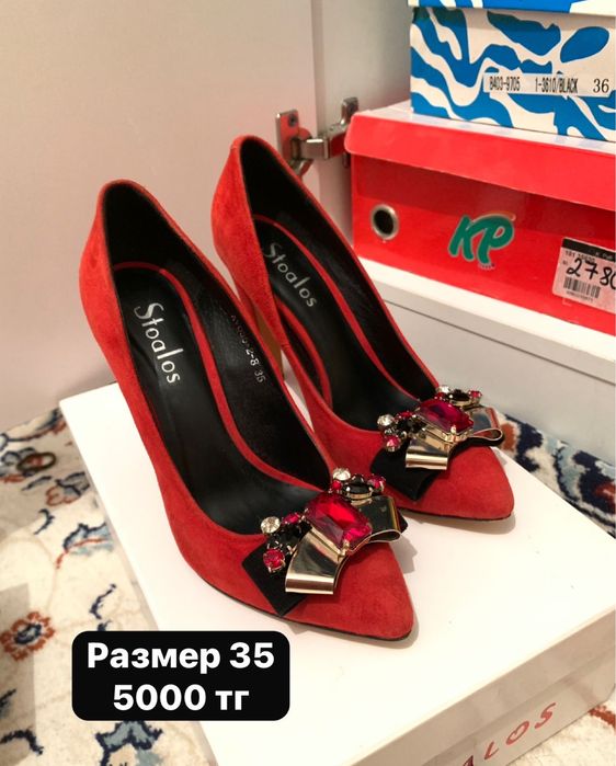 Арзан бағада аяқ киімдер сатылады