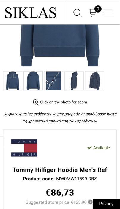 Tommy Hilfiger худи суичър