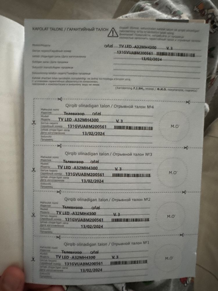 Продаю Телевизор Artel 32 диагональ