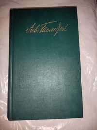 Собрание сочинений в 12 томах Л. Толстой