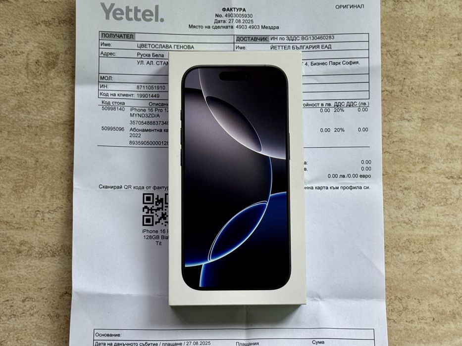 НОВ! 3г. Гаранция! Apple iPhone 16 Pro 128GB Black Titanium ЗАПЕЧАТАН