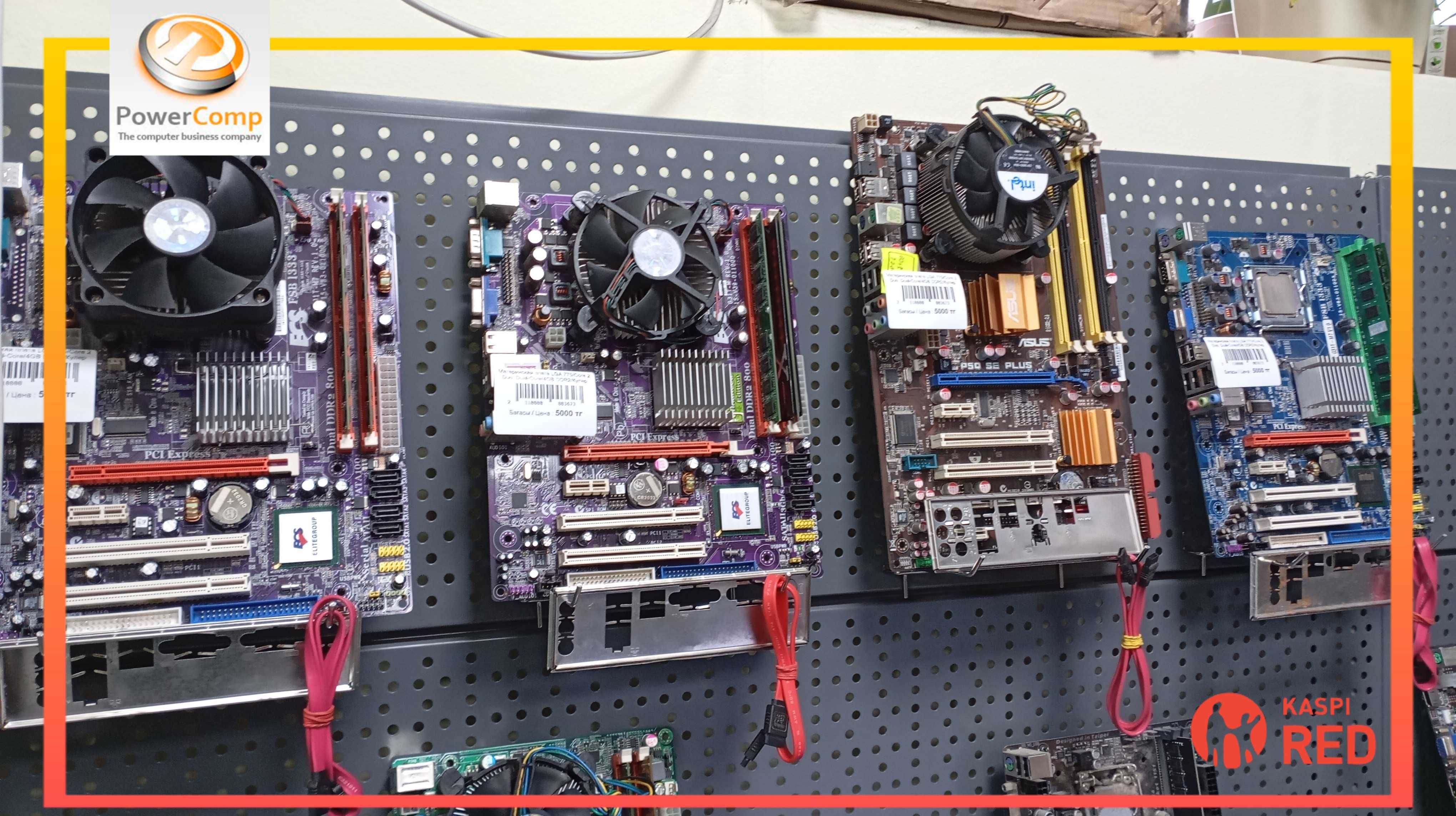 Материнская плата LGA 775/Intel® Core™2 Duo, Dual-Core/4GB DDR2/Кулер