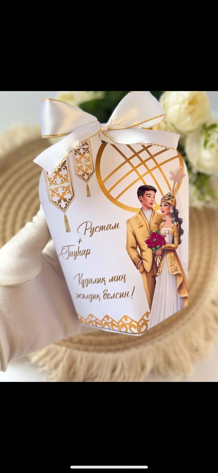 Магнит Ракушка шкатулка тойбастар тоибастар