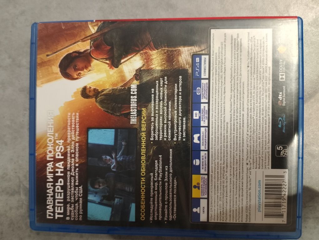 The Last of Us Ps4