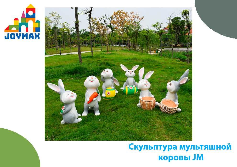 Детская скульптура кроликов / kichik quyon haykali