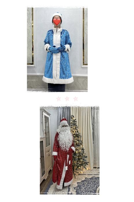 Прокат костюмы Деда Мороза и Снегурочки