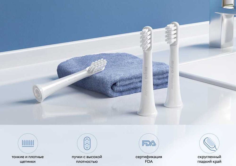 Сменные насадки для щётки Xiaomi Mijia T100 MBS302 — 3 шт.