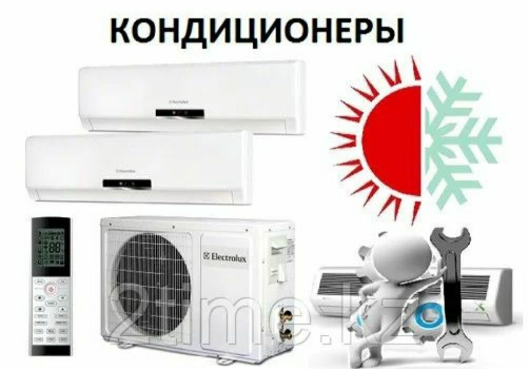 Установка кондиционер быстро и качественно работаем