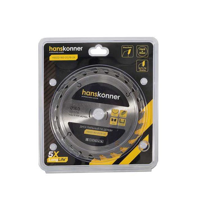 Диски пильные по дереву Hanskonner (160-190мм) посадка 30/20мм