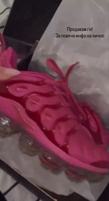 Vapormax розови размер 39